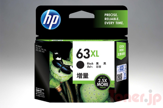 HP63XL (F6U64AA) 黒 (増量) インクカートリッジ 純正